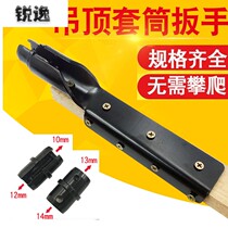 Practical ceiling expansion screw socket wrench Installation special tools New wire opening leveling hardware woodworking