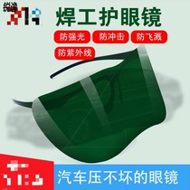 Welder special goggles windproof anti-glare arc TIG welding UV welding glasses hu lian