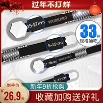 Multifunctional plum blossom wrench open wrench advanced dual-purpose double-purpose universal tool set