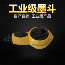 Ink pipe Woodworking special drop-resistant construction site put-off ink elastic line artifact tool Electric automatic line drawing and scribing