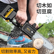 Lithium power tool Rechargeable one-handed electric chain saw Handheld small household wireless outdoor logging orchard repair chainsaw