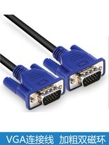 VGA3 6 HD cable D-sub video cable Computer host display screen cable Projector video cable