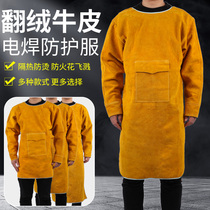 Cowhide welding protective clothing welders work clothes hot flame retardant high temperature wear-resistant argon arc welding integral welding apron