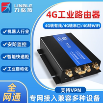 T310 Libituo industrial router 4g wired network port Remote monitoring 100 megabytes Plug-in truck routing traffic card Wireless wifi Full netcom networking Rural cpe mobile outdoor Unicom