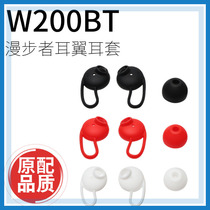 Suitable for rambler W200BT earphone ear wing silicone case W281bt Bluetooth earphone plug Rambler GM4 ear cap ear support eardrum h295p ear plug cover anti-loss sleeve ear plug