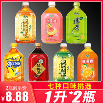 Master Kang tea drink 1L*2 large bottles a whole box of iced black tea green tea jasmine honey tea peach sour plum soup 1 liter