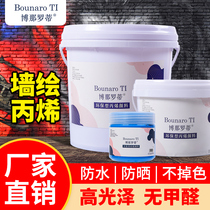 Commercial acrylic paint Bucket wall paint special paint Acrylic paint Graffiti hand-painted material Acrylic paint Waterproof sunscreen does not fade white gold suit Wholesale indoor and exterior wall paint paint