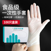 Disposable gloves food grade pvc thickened latex butadiene rubber nitrile catering tpe kitchen durable baking box