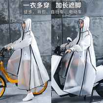 Raincoat Woman Long section Full body Anti-rainstorm Electric Vehicle Single riding Electric Bottle bike Male Adult transparent Rain Beatle