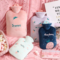 Plush hot water bag with water warm belly size mini warm water bag filling cute female student Hot compress hand warm treasure