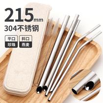 304 stainless steel straw Environmental protection portable set Non-disposable household adult pearl milk tea coarse metal drinking tube