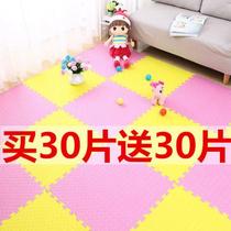 Thickened foam floor mat puzzle home bedroom floor mat childrens climbing mat splicing baby climbing mat mat mat