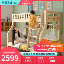Lin's wood industry children's bed full solid wood bed upper and lower bed high and low bed bunk bed second floor mother bed upper and lower CQ