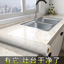 Kitchen oil-proof stickers Waterproof self-adhesive wallpaper Moisture-proof stove countertop cabinet sub-renovation tile marble stickers