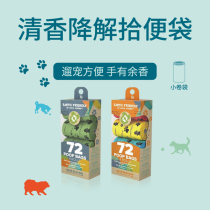 American earthfriendly dog picking up excrement bag pet garbage bag biodegradable bag walking dog shovel artifact