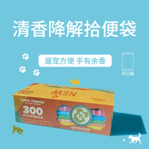 American brand Earth Friendly300 only pack pet pickup bag dog pick up shit bag shovel artifact