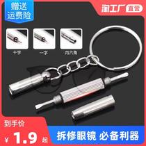 Glasses small mini-key button micro-lined screwdriver Cross Multi-functional tool Screwdriver Portable