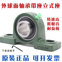 Outer spherical bearing seat ucfc Round fc with seat 212 213 214 215 216 217 218 Inlet 220