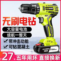 Dayou 5401 rechargeable electric hammer Light brushless lithium battery Multi-function dual-use wireless impact drill power tool