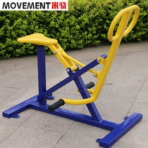 Outdoor fitness equipment outdoor square Park community elderly fitness path single double riding machine riding ride