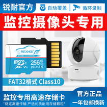 Hikvision surveillance camera memory dedicated SD card Micro SD card high-speed memory card C6C CP1 C8W c2c gimbal FAT32 format camera universal 2