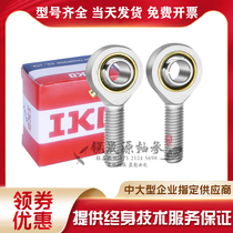 Import IKO fisheye rod ends joint bearing SA 5 6 8 10 12 14 16 18 20 22 SAL