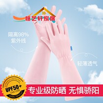 Sun Protection Gloves Ice Silk Breathable Anti-UV Cold Sensation Sports Riding Gloves Anti Slip Able to Touch Screen Driving Travel