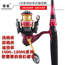 Ao shark CS2500 all-metal fishing wheel without gap Luya spinning wheel shallow line Cup Sea Pole sea fishing long fishing reel