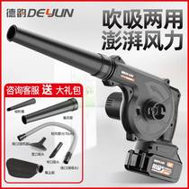 Lithium Electric Hair Dryer Rechargeable Industrial High Power Car Wireless Soot Blower Computer Dust Collector Rechargeable Blower