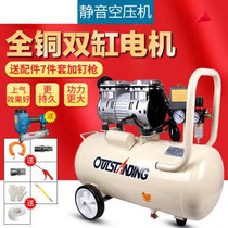 Air compressor Pneumatic high pressure small air compressor Silent oil-free household air pump Woodworking paint industrial grade