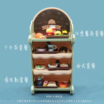 Simulation mini food doll house dining table stand Burger cake coffee Cola miniature food play toy model ornaments