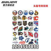 New spot ice hockey helmet sticker Land ice hockey Number Sticker Self-adhesive personalized club number paper
