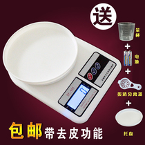 10kg scale simple household universal measurement baking kitchen electronic hotel measurement scale integrated fair scale
