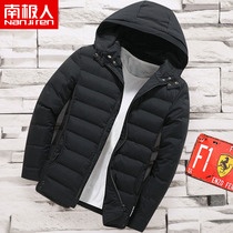 Antarctic people 2020 new cotton clothes autumn and winter thickened cotton clothes trend short hooded quilted jacket tide brand jacket mens clothing