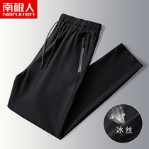 Antarctic people 2021 new summer ice silk casual pants men loose quick-drying air conditioning pants thin section sports pants mens tide