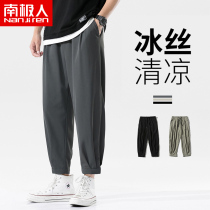 Antarctic ice silk casual pants mens summer thin Korean version of the trend wide-legged straight loose nine-point sports drawstring pants