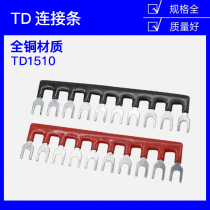 TD-1510 TD-15A ten-position connecting strip short strip short circuit piece connecting piece bus strip side plug