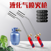 Liquefied gas spray gun burning pig hair barbecued fire gun gas fire snatching nozzle high temperature flame waterproof flamethrower gun