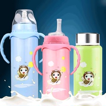 Baby insulation bottle baby newborn stainless steel bottle children fall anti-flatulence night milk pot