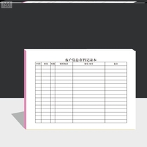 Pedicure shop special customer file This file registration book Pre-phone customer record form Appointment address book