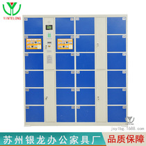 Barcode storage cabinet custom supermarket shopping mall intelligent electronic storage cabinet school library scanning code self-service storage cabinet