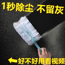 Dust duster electrostatic dust removal brush artifact cleaning do not fall dust dust dust dusting chicken feather dust household cleaning tools