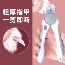 Pooch Fingernail Clippers Nail Clippers Grinders Teddy Gold Wool Midsize Dog Pet Dog Fingernail Knife Cut Nail Deity