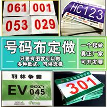 Fun making marathon number plates Digital gonsatin Games number Buding as number thin long running athlete