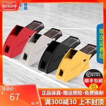 Moteng basketball referee whistle football whistle treble outdoor physical education teacher special whistle magic professional supplies