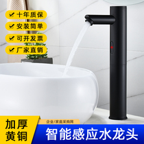 Black all-copper induction faucet automatic inductive infrared intelligent single-cold hot table upper basin public household