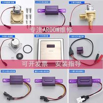 Wrigley small punch sensor squatting solenoid valve induction faucet control box large punch eye diaphragm power supply accessories