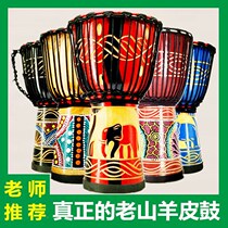 Kindergarten children and adults 8 10 12-inch folk tambourine Yunnan Lijiang Mountain hand drum