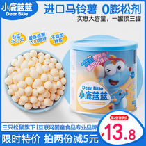 Fawn Blue well-behaved milk small steamed buns 160g baby snacks molars biscuits milk beans complementary food entrance