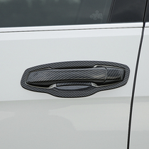 Volkswagen Golf 7 special door bowl handle 7 5rline modified decorative door handle protection door 19 stickers